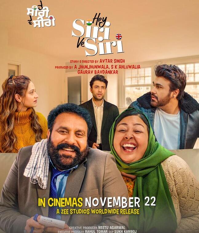 Hey Siri Ve Siri 2024 Punjabi PreDvd